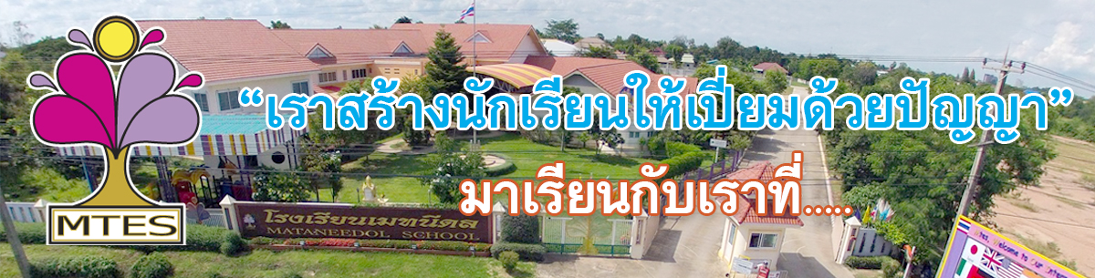 โครงการอาคารพาณิชย์ 3 ชั้น ถนนมะลิวัลย์ - ร.8